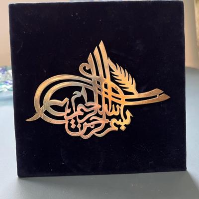 Arabic Silver Mounted Calligraphy Art