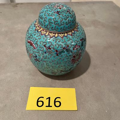 Blue Ginger Jar
