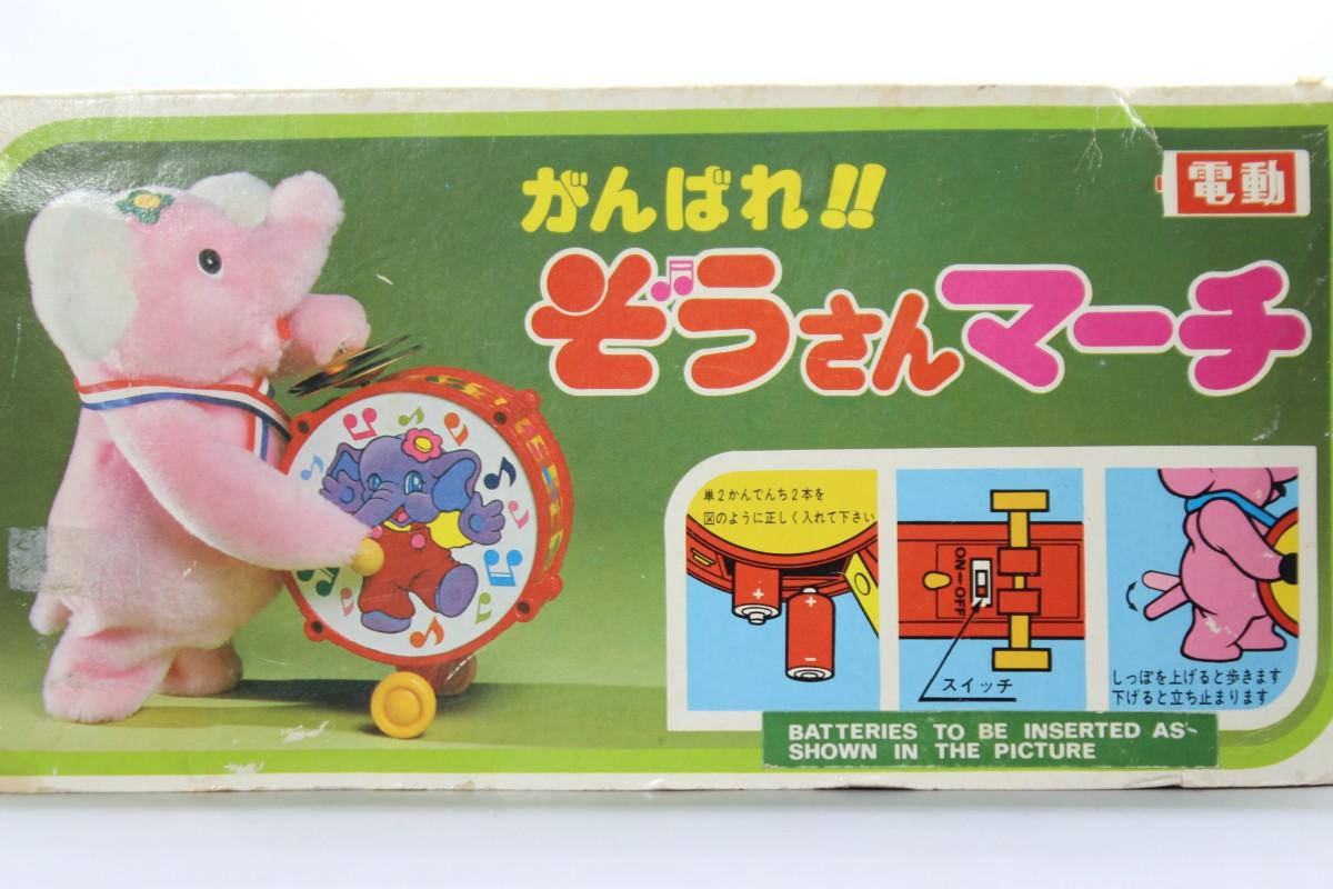 90s think pink ミリタリージャケット the elephant Vintage Lipper and Mann Pink Elephant Mother & Babies on