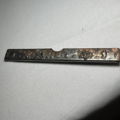 Vintage Vanity (UBA-RG)