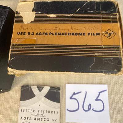 Vintage Cadet Box Camera