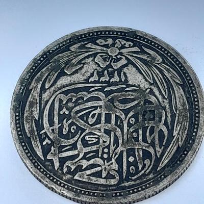 Old Egypt Silver 10 Piastres coin