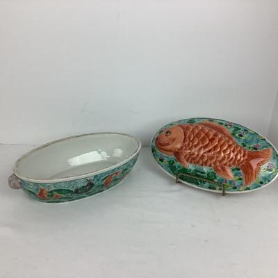 985 Vintage Asian Koi Fish Covered Dish