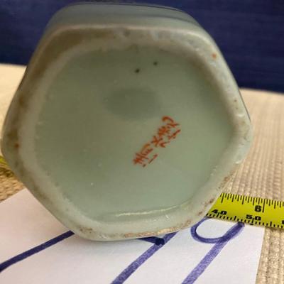 Vintage Whistling Bird Sake Bottle
