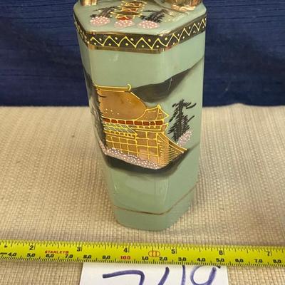 Vintage Whistling Bird Sake Bottle
