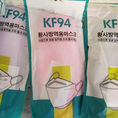 Large Lot of Unopened Personal Protection Equipment (G-KD)