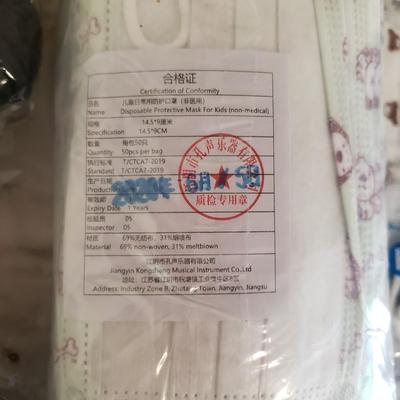 Large Lot of Unopened Personal Protection Equipment (G-KD)