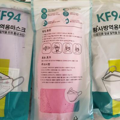 Large Lot of Unopened Personal Protection Equipment (G-KD)