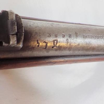 1870 Imperial  Russian Berdan 11 Infantry long rifle.10.75 cal.  est. $400 to $2100.