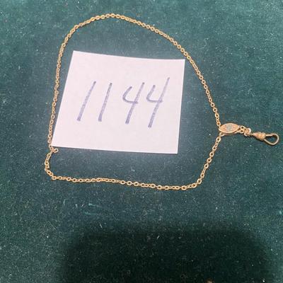 Vintage Chain