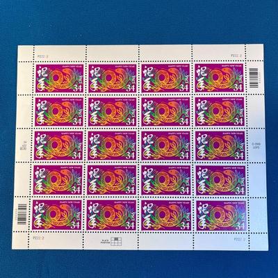 HAPPY NEW YEAR- SNAKE U.S. POSTAGE SHEET OF 34 CENT STAMPS