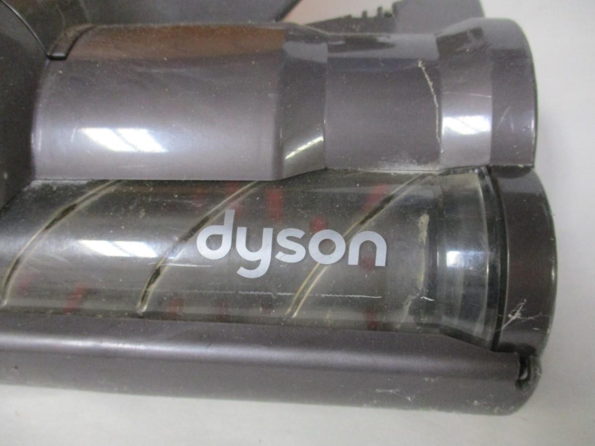 Dyson DC 24 Vacuum | EstateSales.org