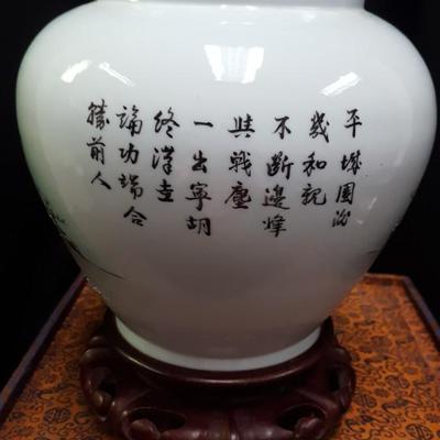 Chinese Famille Vase in original box