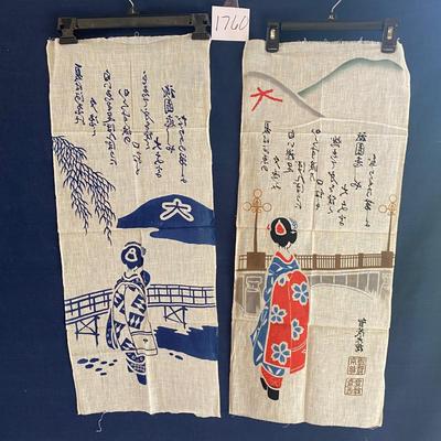 Vintage Tapestries