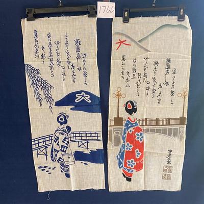 Vintage Tapestries