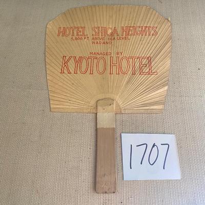 Vintage Japanese Advertising Hand Fan