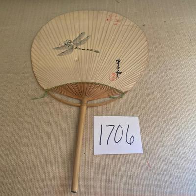 Vintage Japanese Hand Fan