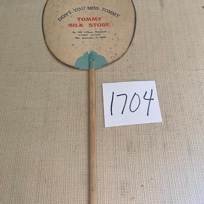 Vintage Hand Painted Japanese Hand Fan