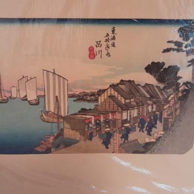 Japanese Hiroshige Wood Block Print
