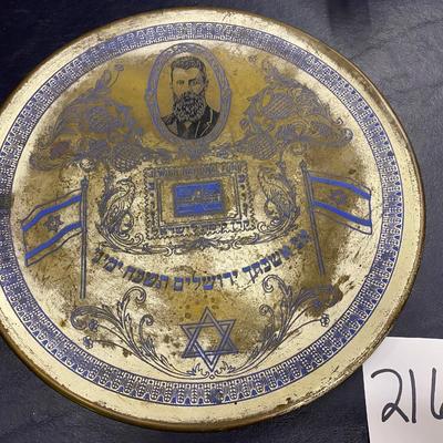 Vintage Jewish National Fund Plate