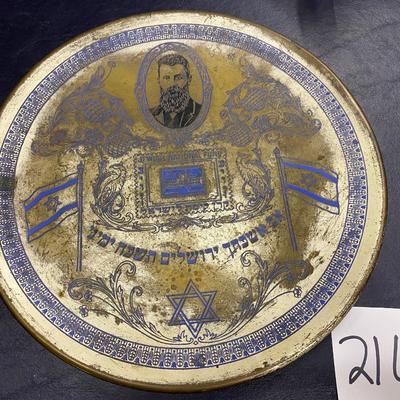Vintage Jewish National Fund Plate