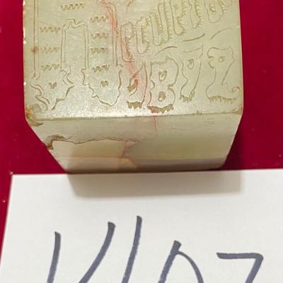 1892 Vintage Recuerdo Puebla Onyx Paperweight