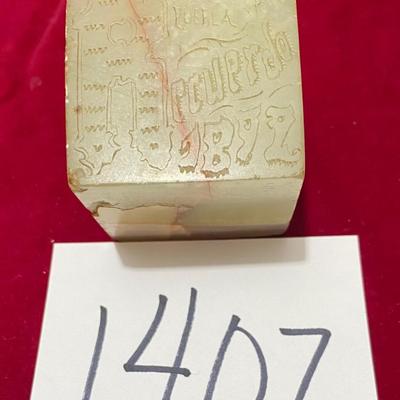 1892 Vintage Recuerdo Puebla Onyx Paperweight