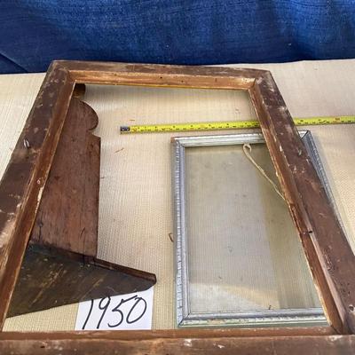 Vintage Household Lot