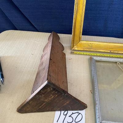 Vintage Household Lot