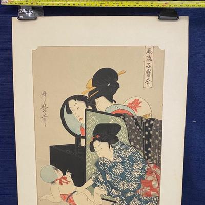 Vintage Utagawa Kunisada