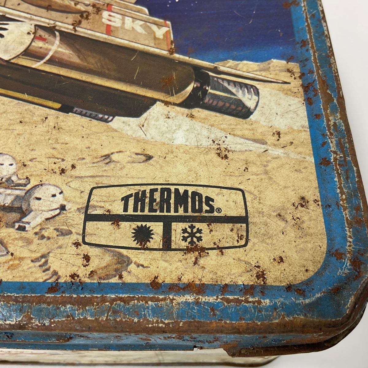 -122- COLLECTIBLE | UFO Space Metal Lunch Box | EstateSales.org