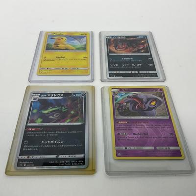 -161- POKÃ‰MON | Rare & Ultra Rare PokÃ©mon Cards