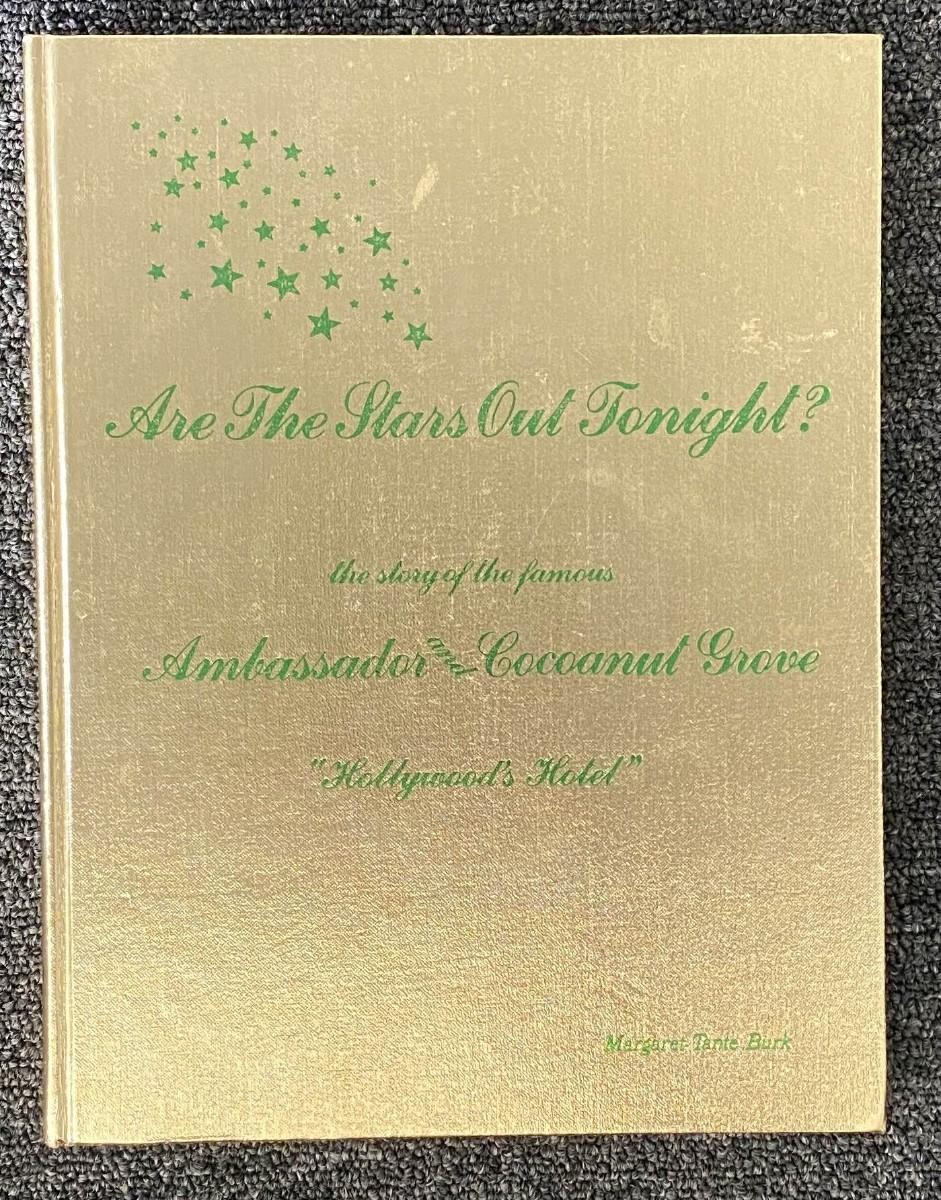 Star intelligence overview