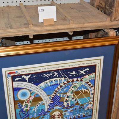 Framed & Matted "Arrival at Moshiach" Signed Raphael Abecassis 112/250