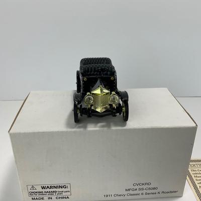 -236- COLLECTIBLE | National Car Museum Classic Car Set With Boxes