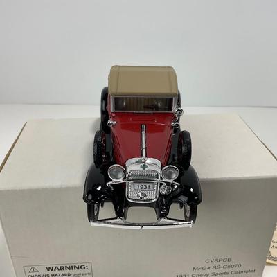 -236- COLLECTIBLE | National Car Museum Classic Car Set With Boxes