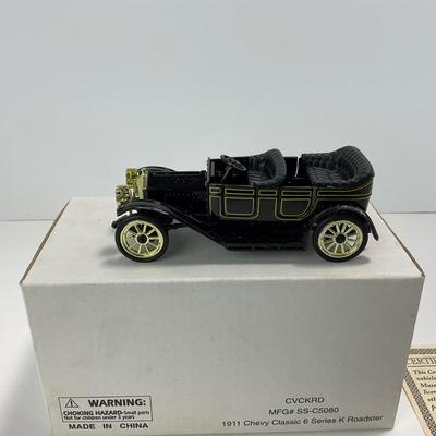 -236- COLLECTIBLE | National Car Museum Classic Car Set With Boxes