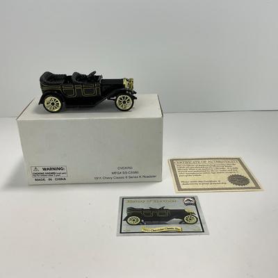 -236- COLLECTIBLE | National Car Museum Classic Car Set With Boxes