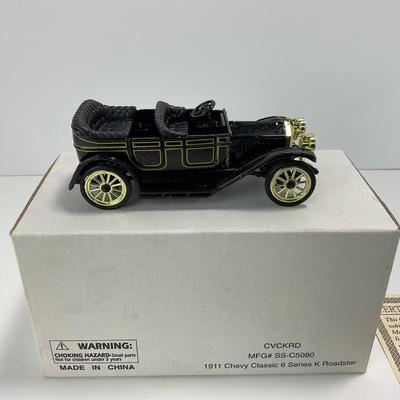 -236- COLLECTIBLE | National Car Museum Classic Car Set With Boxes