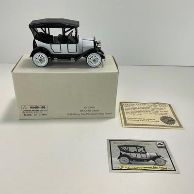 -236- COLLECTIBLE | National Car Museum Classic Car Set With Boxes