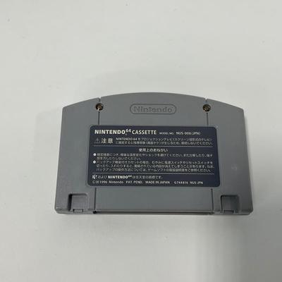 -309- NINTENDO | Blastdozer Nintendo Game | N64
