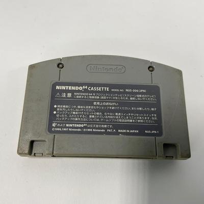 -312- NINTENDO | Mario Party Game | N64
