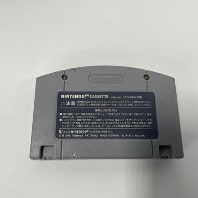 -313- NINTENDO | Mario Kart Game | N64