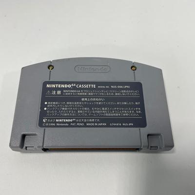 -316- NINTENDO | Star Fox Game | N64