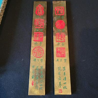 Japanese Lamp, Ceramics Figurines and More (D-DW)