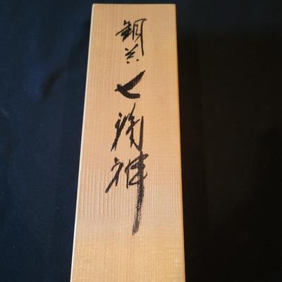 Japanese Lamp, Ceramics Figurines and More (D-DW)