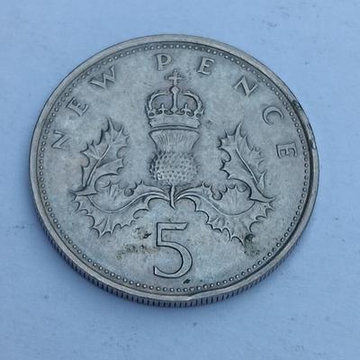 New Pence 1971 coin