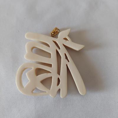 Natural Stone Jewelry & More (PB2-BBL)