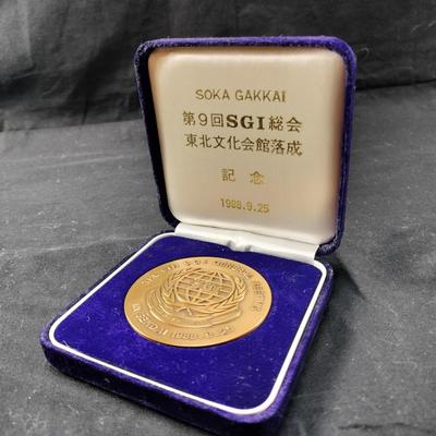 1988 Soka Gakkai Int'l Commemorative Medal
