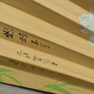 Large Vintage Decorative Asian Folding Fan